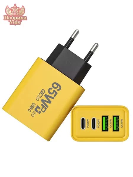 4-портовое быстрое зарядное устройство USB GaN65w