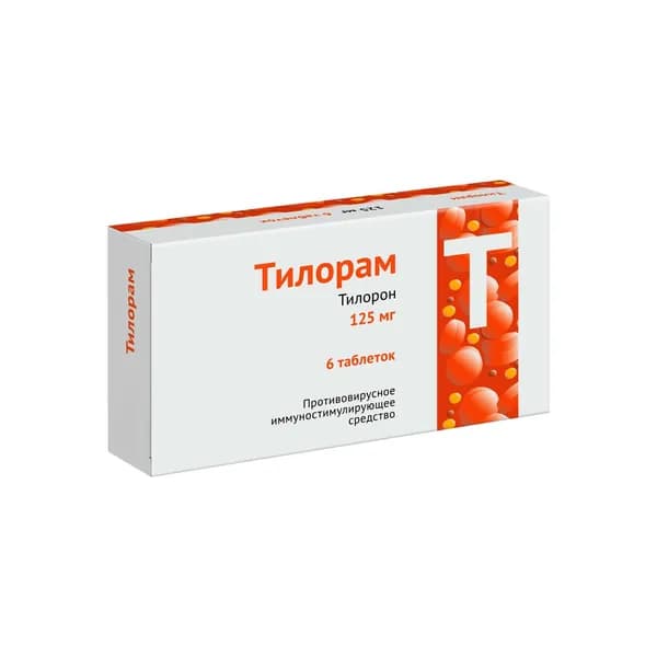 Тилорам таблетки п/о плен. 125мг 6шт