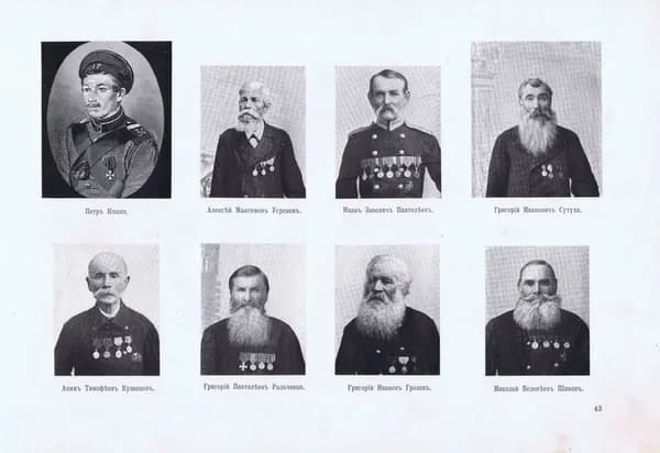 Крымская война. Севастопольцы. Матросы Кошка, Пантелеев, Радченко, Щиков и Сутула, унтер-офицеры Угрецов, Кузнецов и Грозов. Антикварная фототипия. Россия, 1903 год