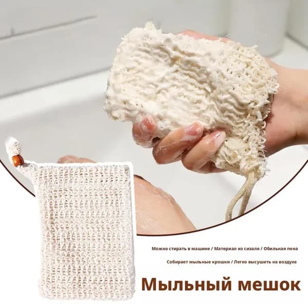 Дозатор для жидкого мыла, 1 шт