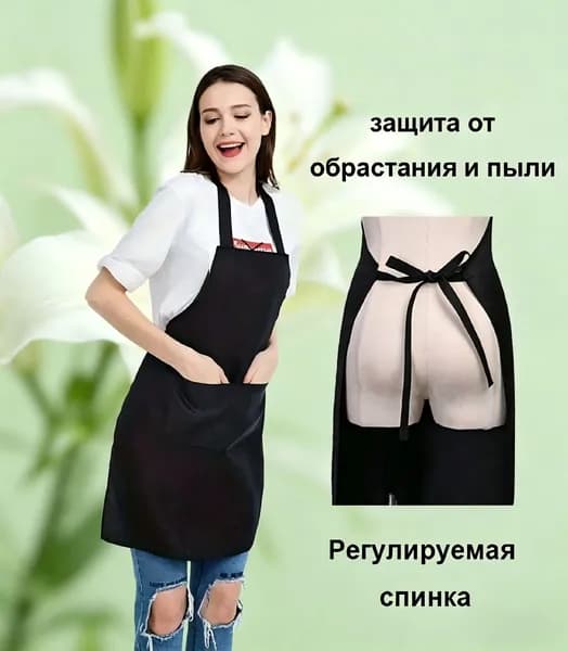 Фартук рабочий универсальный для кухни и дачи, прочный и практичный