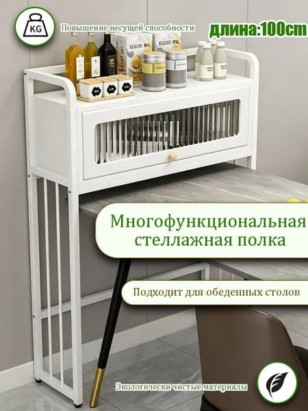 Модуль стенки для гостиной