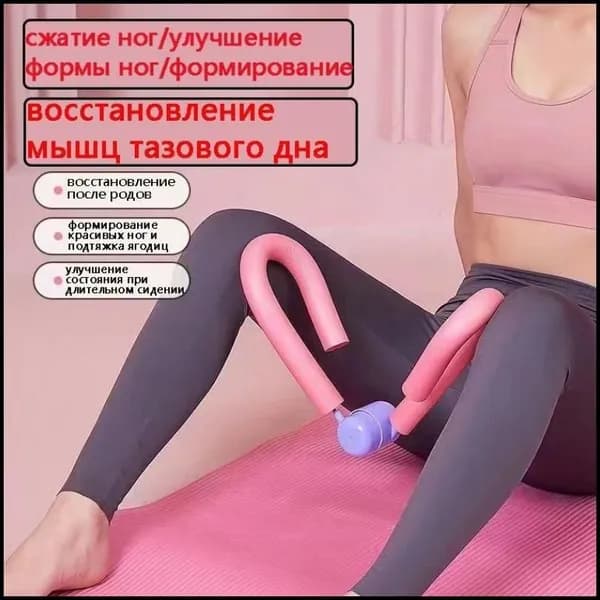 Тренажер для развития реакции rn8n6q68