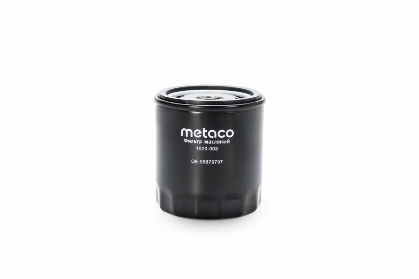 Фильтр масляный Ford Transit TT9, Focus, C-Max, Fiesta, Fusion, Mondeo, Volvo S40, V50 1.25-1.6 96, Mazda 2, 121 1.25, 1.4 96, FAW X80 (Metaco)