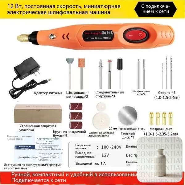 Гравер электрический, гравировальная ручка шлифовальная машинка по металлу и по деревуМини шлифовальный станок