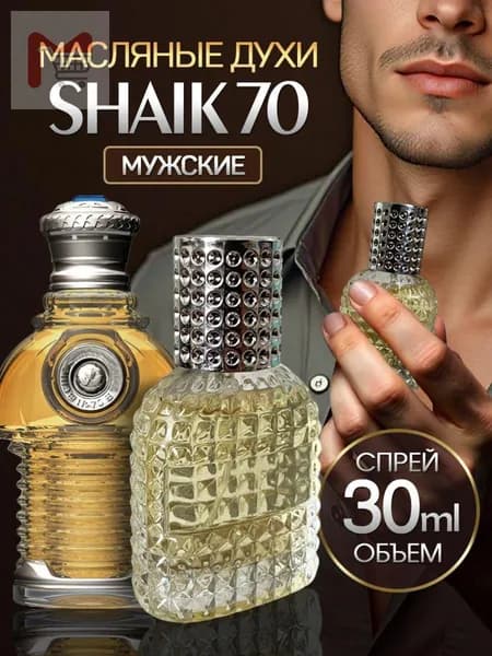 Духи 0093D174DEA54B9BA084AE1F09D8A354_sku3212501276HH 30.09 мл