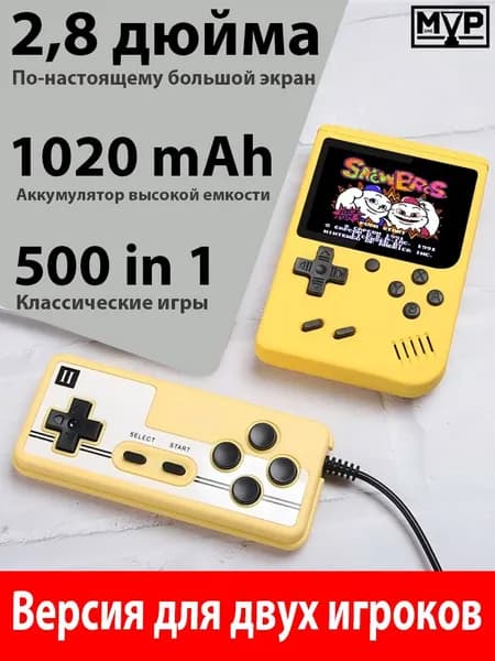 ONE MVP портативная игровая приставка.детские игрушки для мальчиков девочек.2,8 дюйма.500 игр.