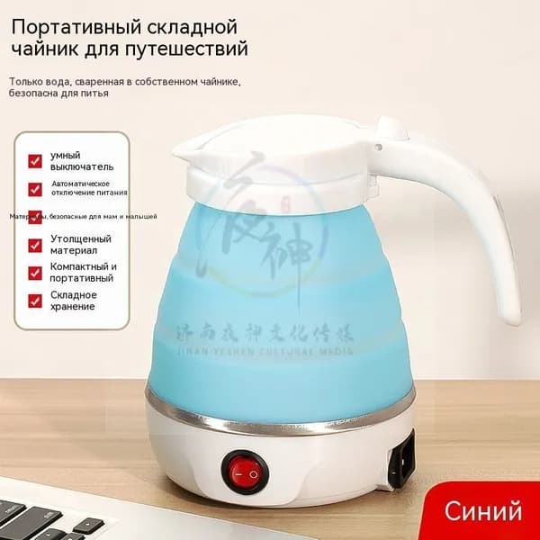 Электрический чайник mzm-20260526144639587_mzr_29, синий