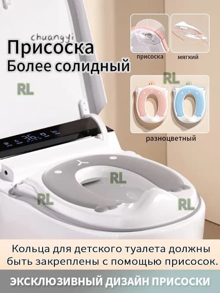 Детское сиденье для унитазаДетское сиденье для унитазаДетский горшок