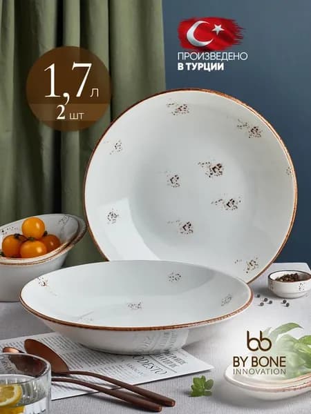 Салатники фарфор, глубокие тарелки, 2 шт