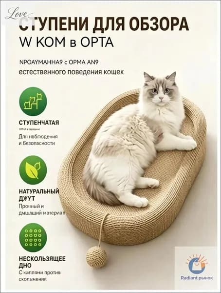 Гнездо для кошек из конопляной веревки Универсальная когтеточка для кошек