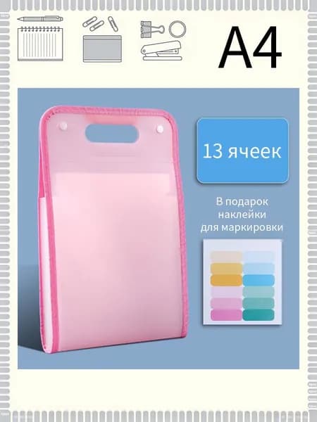 Папка архивная A4, 1 шт.