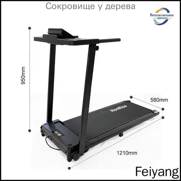 Беговая дорожка mzm-20260508183408371
