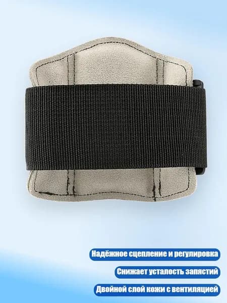 Аксессуары для гимнастики