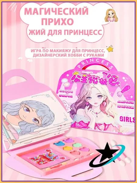 Набор для оригами