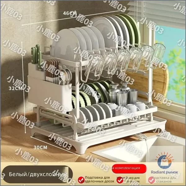Ларь для овощей,46х30х32см
