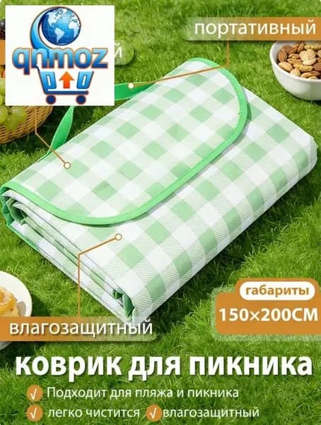 Пляжная коврик для пикника, влагостойкий, утолщенный, водонепроницаемый, портативный, для кемпинга и отдыха на природе