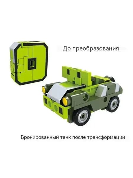 Игрушка-робот-трансформер с цифрами, комбинированная развивающая игрушка без заусенцев для ежедневных игр детей