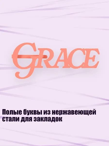 Дневник личный