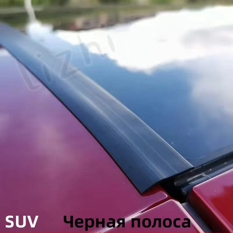 Защита внешних частей автомобиля, 1 шт.