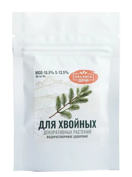 Водорастворимое удобрение для хвойных растений 30г, ORGAMIN