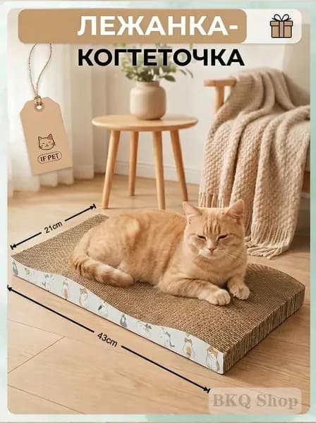 Когтеточка для кошек картонная большая просторная домик-лежанка с напольным ковриком, не сыпется, прочная, для котов и котят