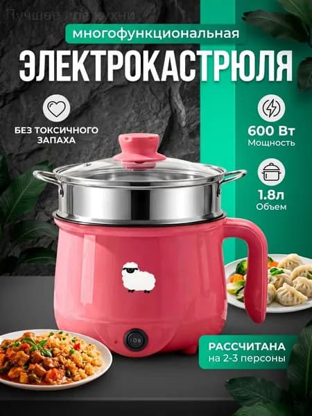 Мультиварка-скороварка 019d99269e6673d1a4d47c3152568748