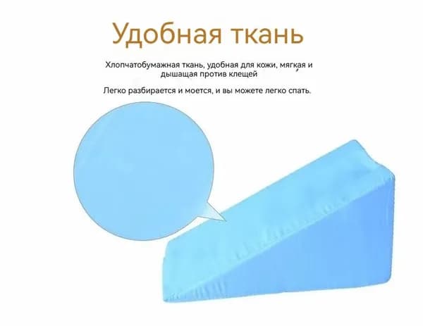 Педикюрный клин 20*20*40cm лазурь подставка для педикюра