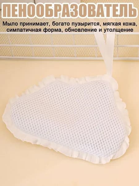 Средство для приготовления ванн, 10 г.