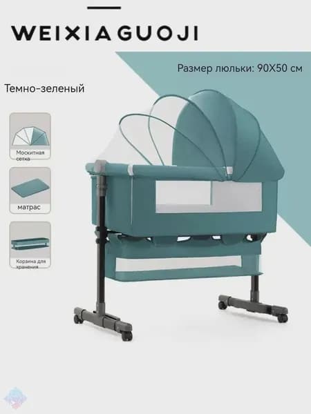 Колыбель ,,68х92х80см