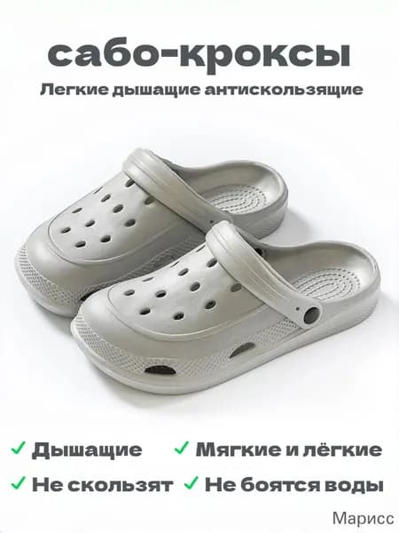 Сабо 2605221119287747