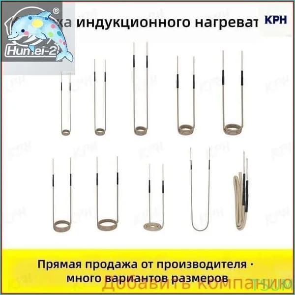 Зажим для греющего кабеля Круглая 1 шт.