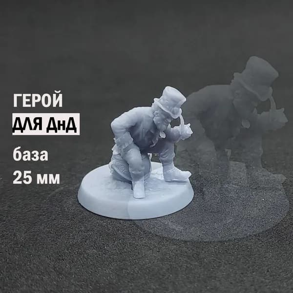 Миниатюра Леприкона с сокровищами для настольных ролевых игр (НРИ): D&D, DnD, Dungeons & Dragons, ДнД, Pathfinder, Frostgrove. 3D-печать, масштаб 32 мм.