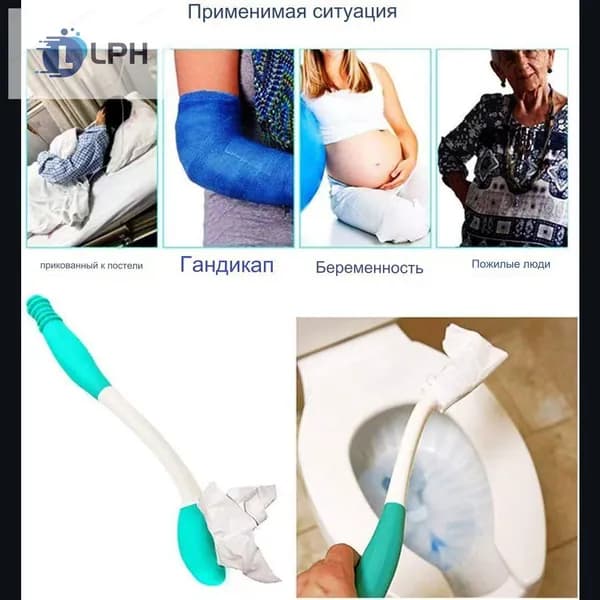 Эффективно помогает беременным женщинам и пожилым людям легко очистить попу,Палочка для чистки туалетной бумаги