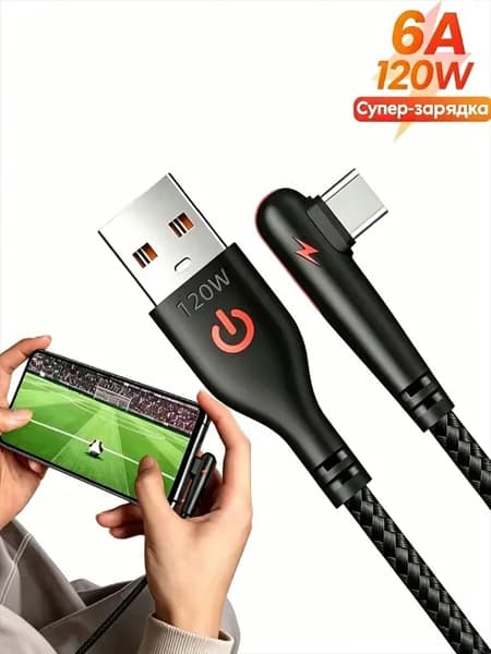 Кабель для мобильных устройств USB Type-C/USB Type-C, 2 м, синий