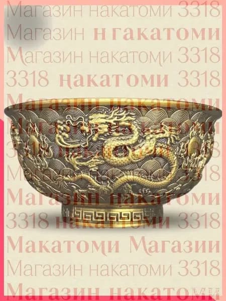 Чашка Старинная Золотая из коллекции 1933 года антикварная посуда, декоративный предмет