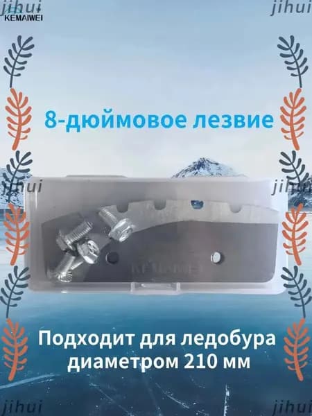 Шнек ледобура
