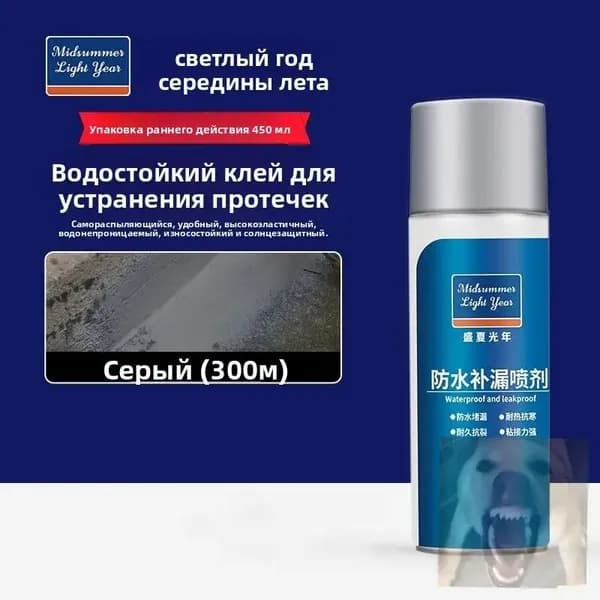 Функциональная добавка к ЛКМ