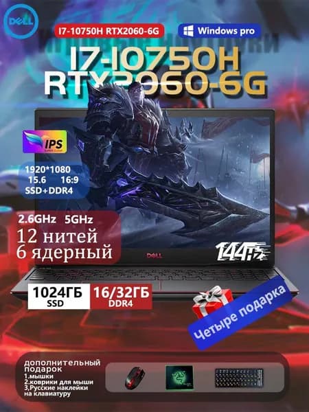 Dell G3-3500 Игровой ноутбук 15.6", Intel Core i7-10750H, RAM 8 ГБ, SSD 512 ГБ, NVIDIA GeForce RTX 2060 (6 Гб), Windows Pro, черный, Английская раскладка