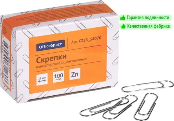 Скрепки , 28 мм, 100 шт, оцинкованные, упаковка