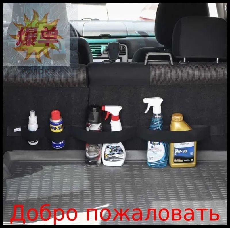 Фиксатор багажный, 0.88 м