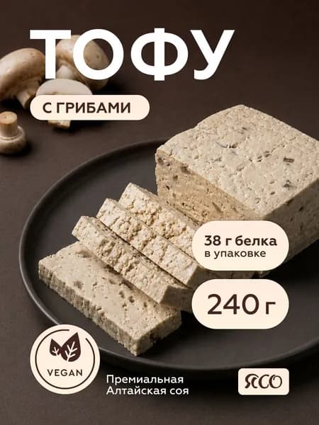 Тофу сыр, соевый, Грибы, 1 шт х 240 гр
