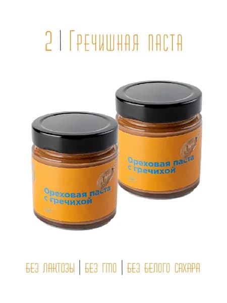 Raw to go / Паста с гречишным чаем без рафинированного сахара, 2шт