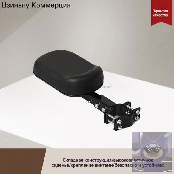 Безопасное сиденье для детского электробайка складное переднее сиденье для ребенка на электросамокат