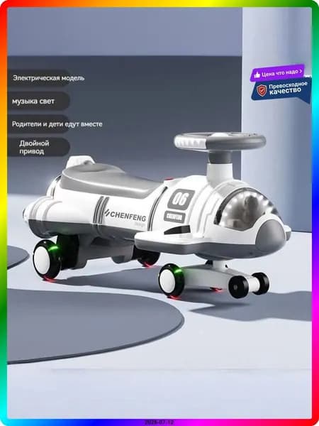Электроскутер ITEM-DD0687, бордовый