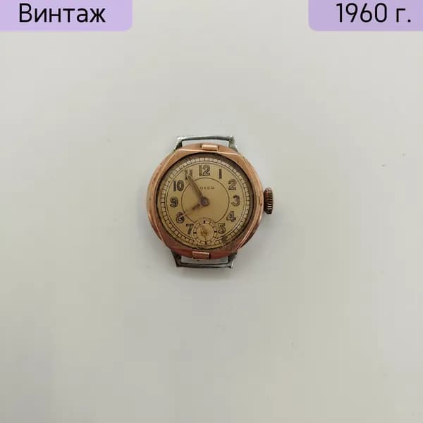 Часы наручные Meister-Anker металл ГДР 1950-1970 гг винтаж