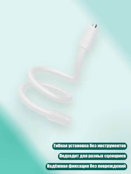 Держатель фотофона, разноцветный