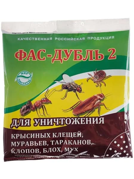 Фас-дубль 2,125 г.