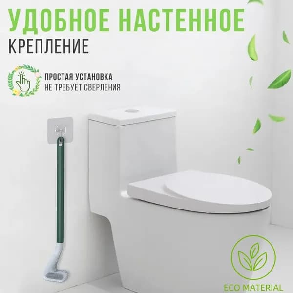 Ершик для унитаза, 1 шт
