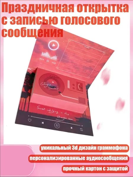 Банкетная карточка